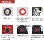 Wheel Disc Brake Rotor Cover - Image 4