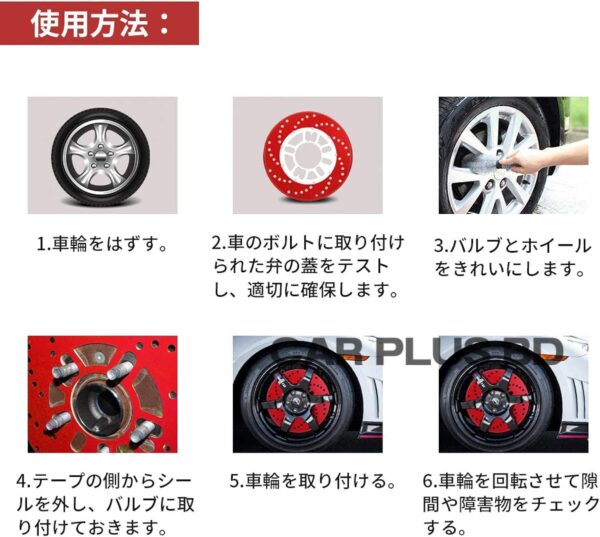 Wheel Disc Brake Rotor Cover - Image 4
