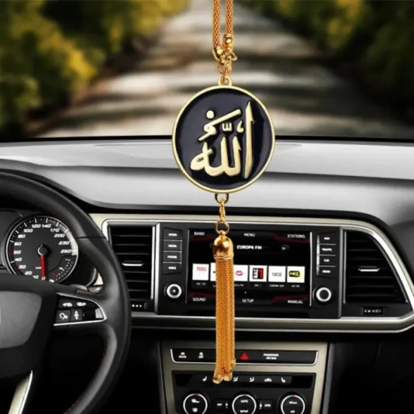 Car Hanging Decor Chain With Allah: Islamic car hanging ornament: Allah Chain Metal Pendant - Image 1