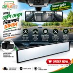 Universal Large Vision Car Mirror Wide Angle Rear View Morirr