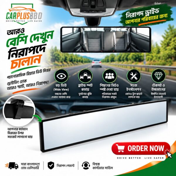 Universal Large Vision Car Mirror Wide Angle Rear View Morirr - Image 1