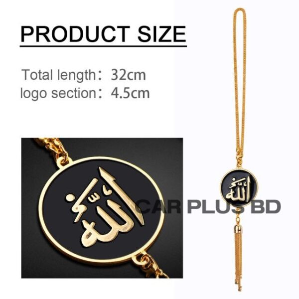 Car Hanging Decor Chain With Allah: Islamic car hanging : Allah Chain Metal Pendant - Image 4