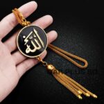 Car Hanging Decor Chain With Allah: Islamic car hanging : Allah Chain Metal Pendant - Image 2