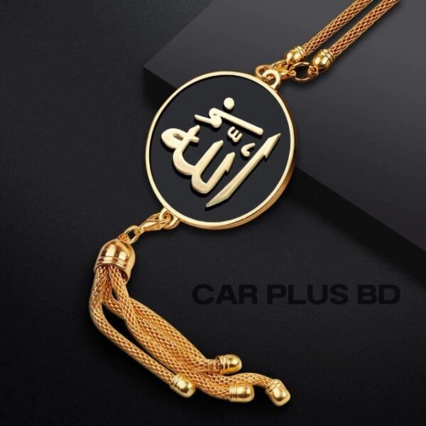 Car Hanging Decor Chain With Allah: Islamic car hanging : Allah Chain Metal Pendant - Image 3