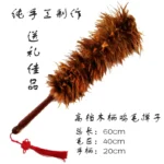 Car Cleaning feather duster Household Dust Removal and Bedroom medium size 28 inch - Image 2