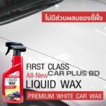 Bullsone car Premium liquid wax korian