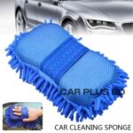 Car Wash Auto Hand Gloves - Image 2
