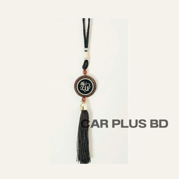 Car Hanging Allah and Ayatul Kursi 2in 1 Car Hanging Showpiece Circle Showpiece - Image 1