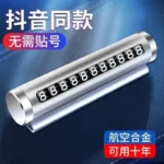 Digital Metal Car Parking Number Card – Roller Type Number Hidden - Image 3