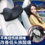 Car seat neck pillow U shape