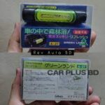 Carall Greenland Car Perfume - 10gm - Image 2