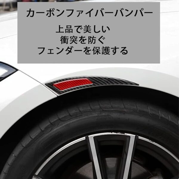 Carbon Fiber 06 Car Wheel Eyebrows - Image 2