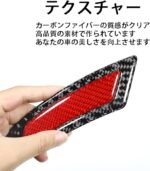 Carbon Fiber 06 Car Wheel Eyebrows - Image 3