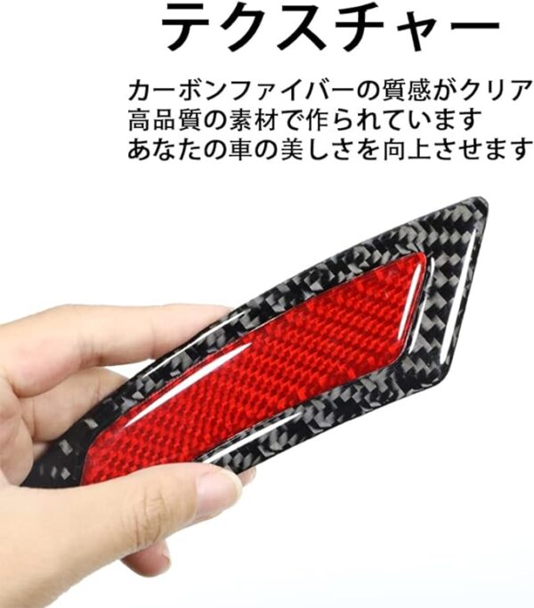 Carbon Fiber 06 Car Wheel Eyebrows - Image 3