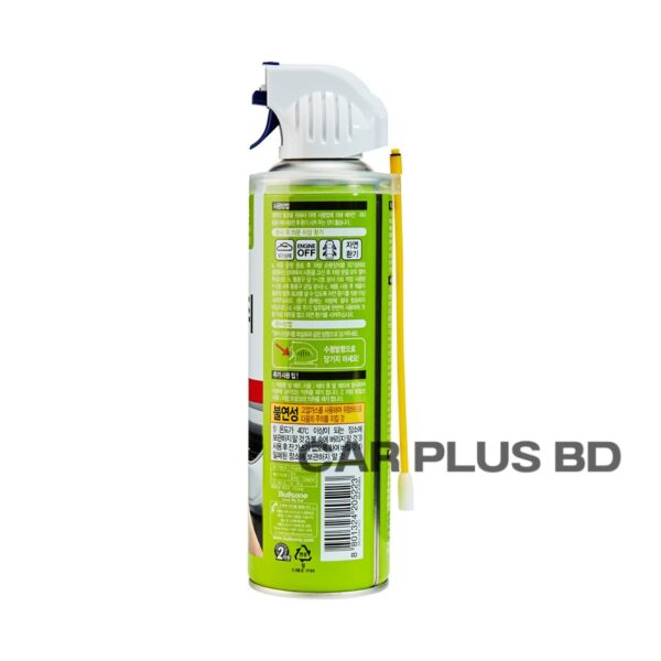Bullsone Air Conditioner & Deodorizing - Image 3