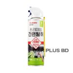 Bullsone Air Conditioner & Deodorizing