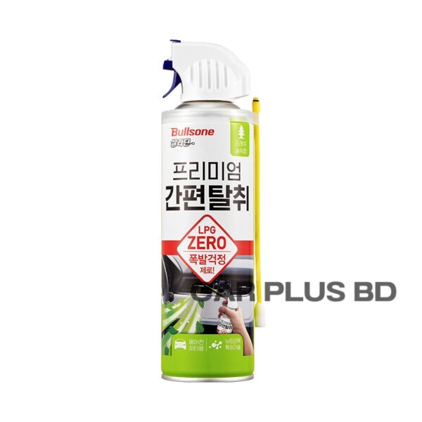 Bullsone Air Conditioner & Deodorizing - Image 1
