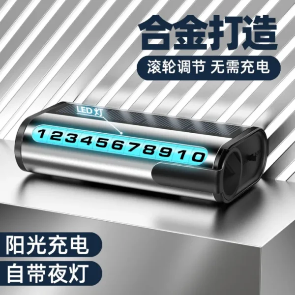 Car Solar Stop Sign Car Temporary Parking Luminous Number Plate Temporary Parking Card Decoration Car Supplies - Image 6